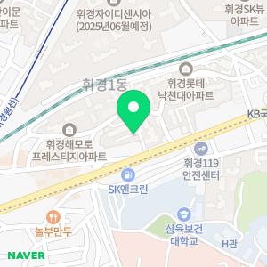 초등전문 휘경논술