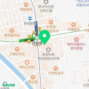 연세미래치과의원