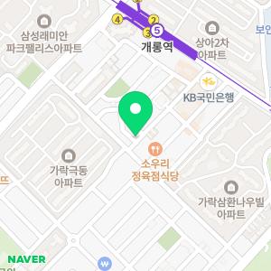 휴대폰성지 옆커폰 송파점