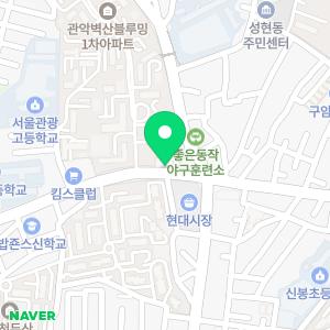 에듀플렉스 봉천점