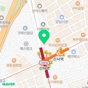 법무사사무소 리드