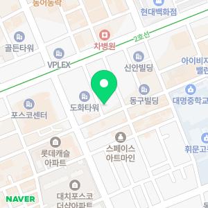 대치동서울대과외원격학원