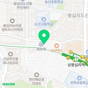 왕십리성지휴대폰성지핸드폰성지알뜰폰키즈폰