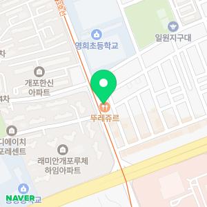 삼성우리내과의원