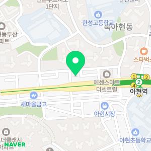 입주청소