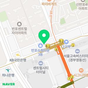 휴대폰성지 반포점