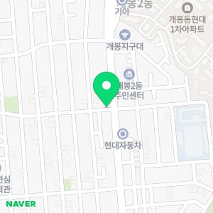 우리은행 개봉동지점