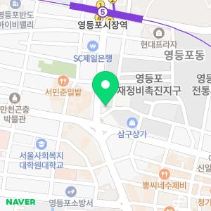 연세미엘치과의원