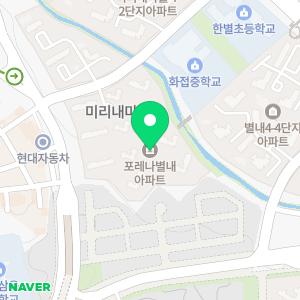 국제출장세차