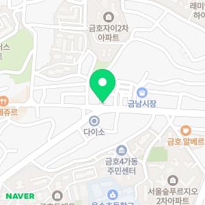 유명한약국