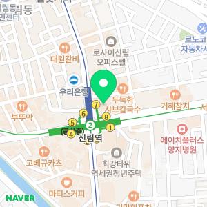 강남삼성정형외과의원