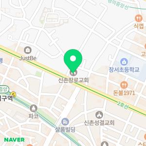 신촌몬테소리유치원