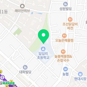 서울답십리초등학교병설유치원