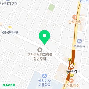 은평자연약국