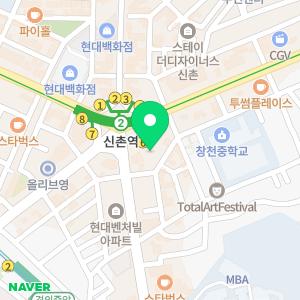 밀리의원 신촌