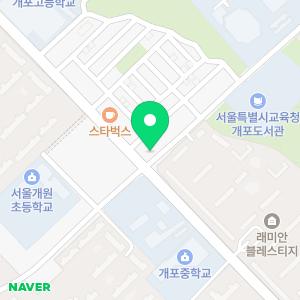 서울통정형외과의원 개포점