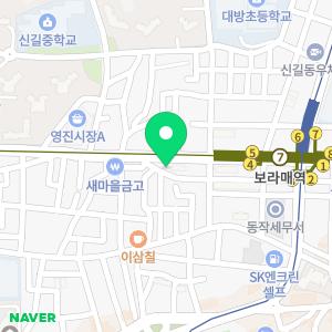 한국타이어T스테이션보라매점