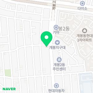 비타민치과의원