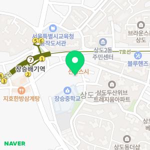 동작구보건소