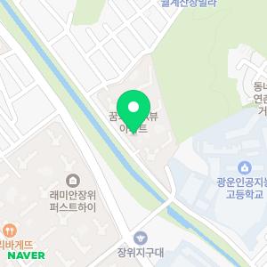 월계꿈의숲어린이집