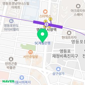 덴티스킨치과의원