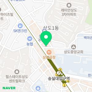 상도힐링동물병원