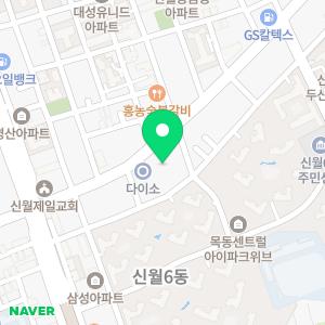 어메이크헤어 신월점