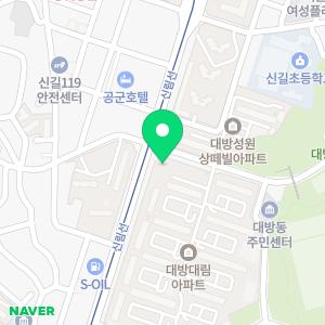 우리은행 대방동지점