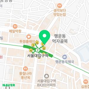 서울리뉴치과의원