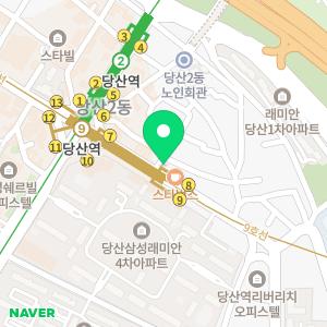 당산경희한의원