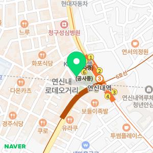 화인마취통증의학과의원 연신내