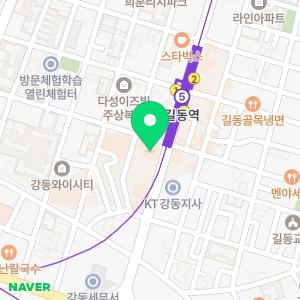 연세타이밍치과의원 강동구길동