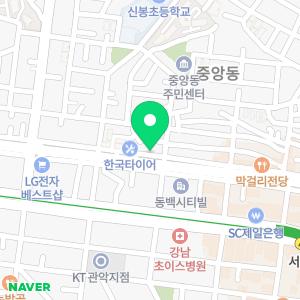 한국타이어 붕붕자동차공업사