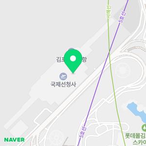 국제공항약국