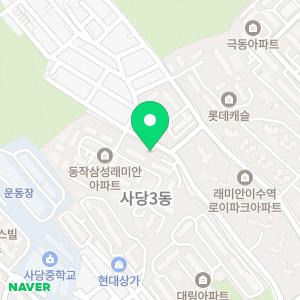 사당현대의원