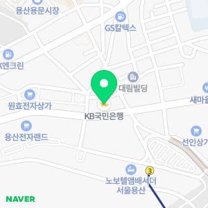 KB국민은행 용산종합금융센터