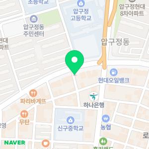 압구정동물의료센터