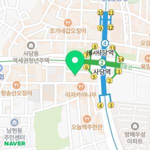 사당유디치과의원