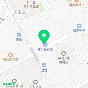 연세푸른내과의원