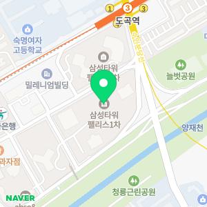 선진법무사합동사무소