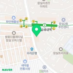 리드101 잠실트리지움점