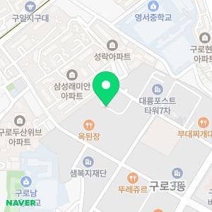 세무사법무사오재영사무소