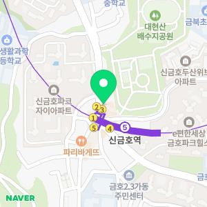 허브약국