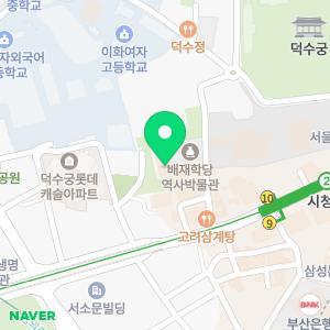 주한영국문화원 영러너 시청어학원