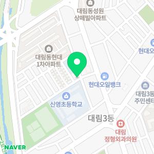 반올림음악교습소