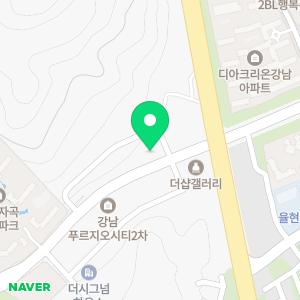 강남365치과의원 수서점