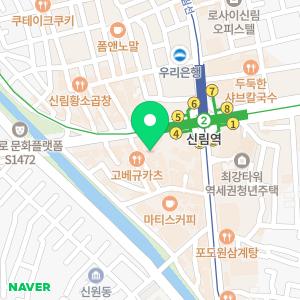 박준뷰티랩 신림관악점