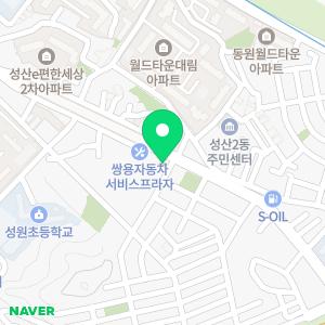 동동점핑체온다이어트