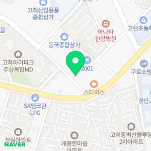 빨간펜수학의달인 고척중앙점