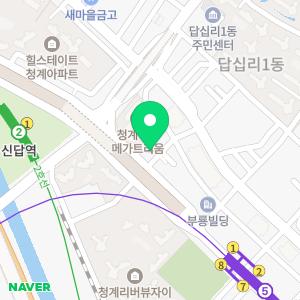 입주청소